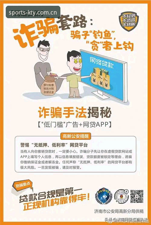 揭秘k体育官方下载安装失败背后的真相：你可能从未想过的问题