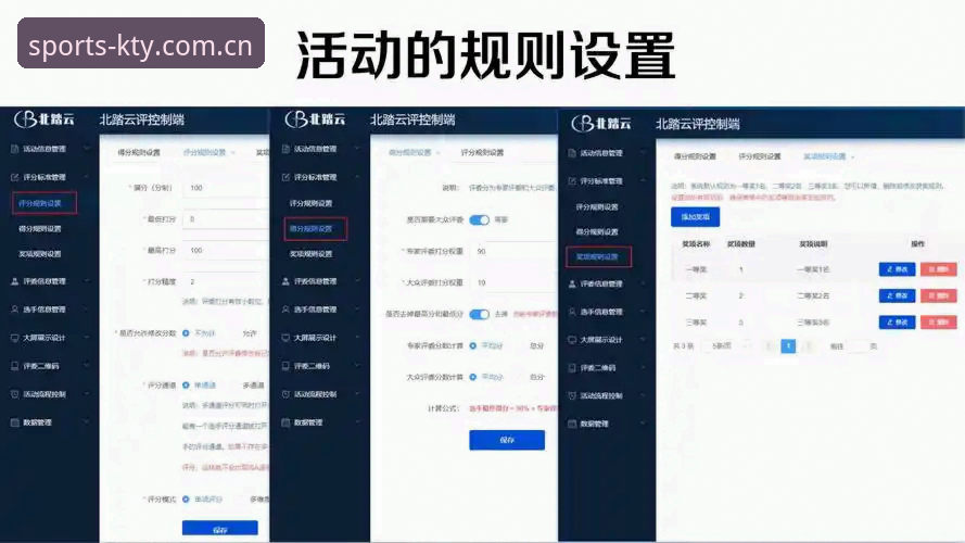 k体育平台用户体验深度分析：kty体育app手机版如何重塑移动观赛新标准